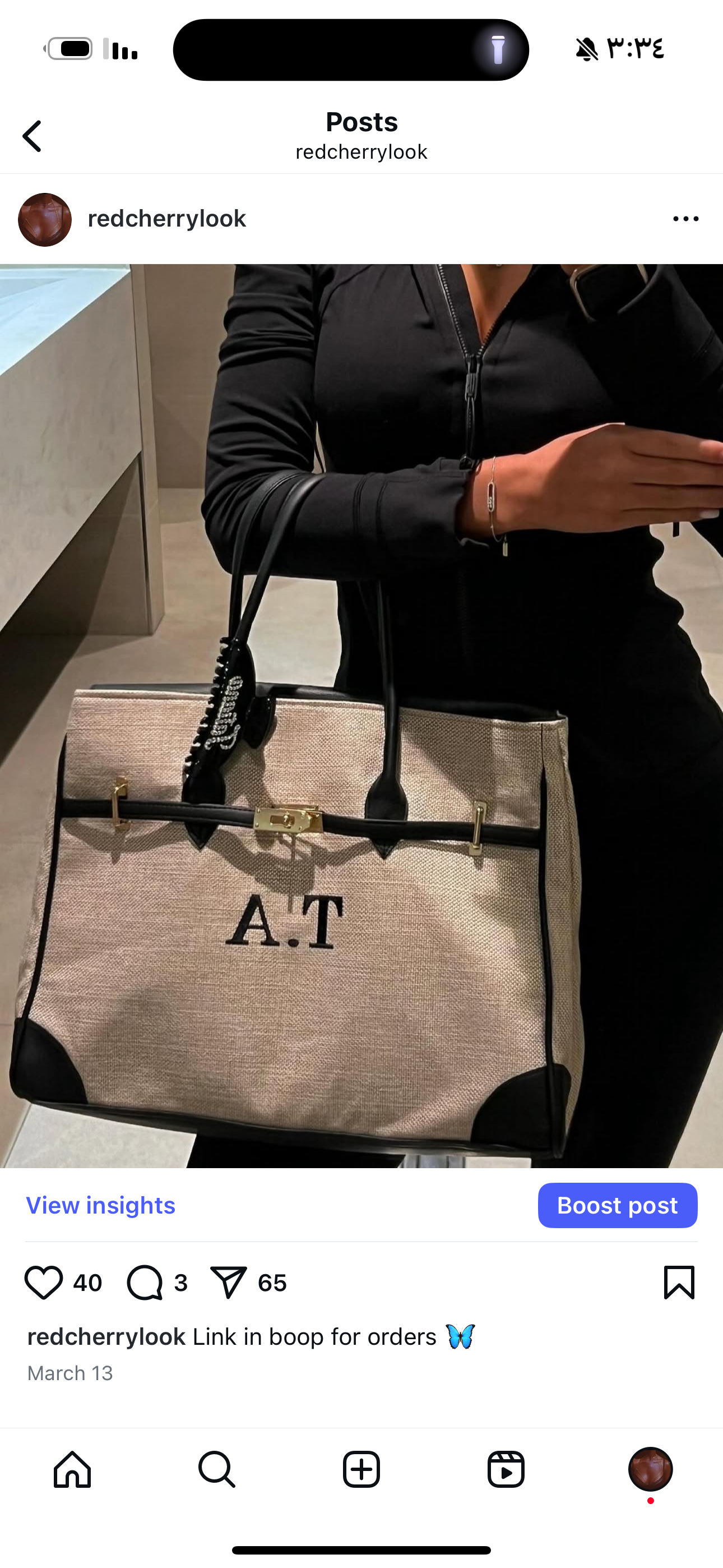 Medium size مقاس ميديم